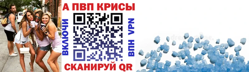 Купить где  Томари  Альфа ПВП VHQ 