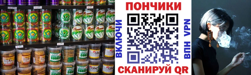 Купить закладки  Томари  Печенье с ТГК конопля 