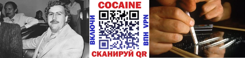 КОКАИН 99% Томари