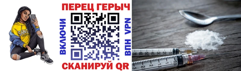 Купить где  Томари  ГЕРОИН герыч 