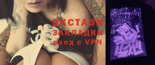 бутират Тутаев