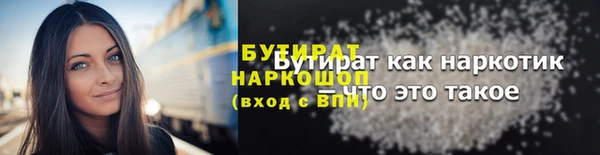 альфа пвп Туринск