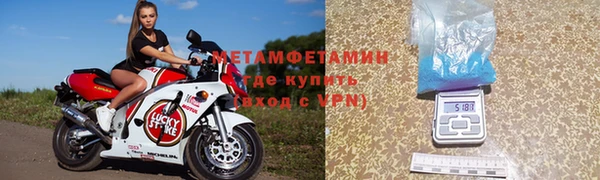 альфа пвп Туринск