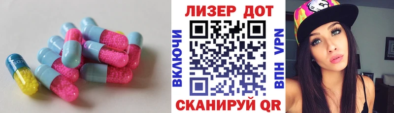 ЛСД экстази ecstasy  Купить где  Томари 