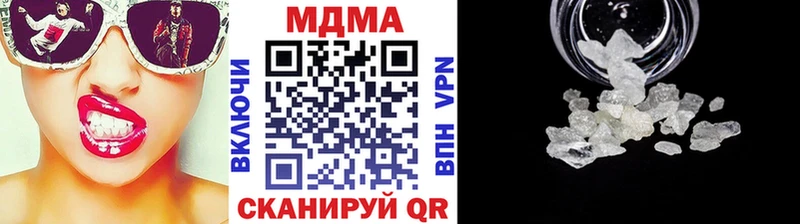 Купить  Томари  МДМА crystal 