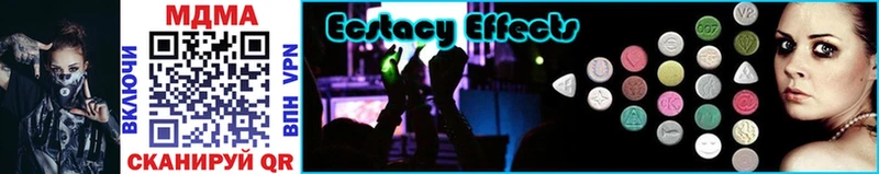 MDMA Molly Томари