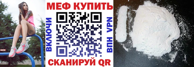 Мефедрон  Томари