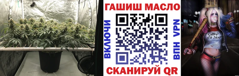 Купить закладки  Томари  ТГК THC oil 